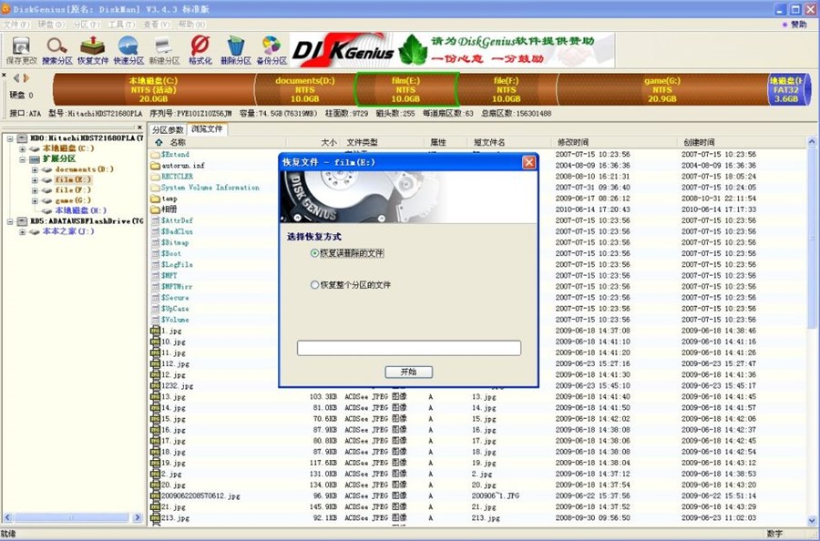 eaf81a4c510fd9f99f2d66bc252dd42a2834a428_副本.jpg